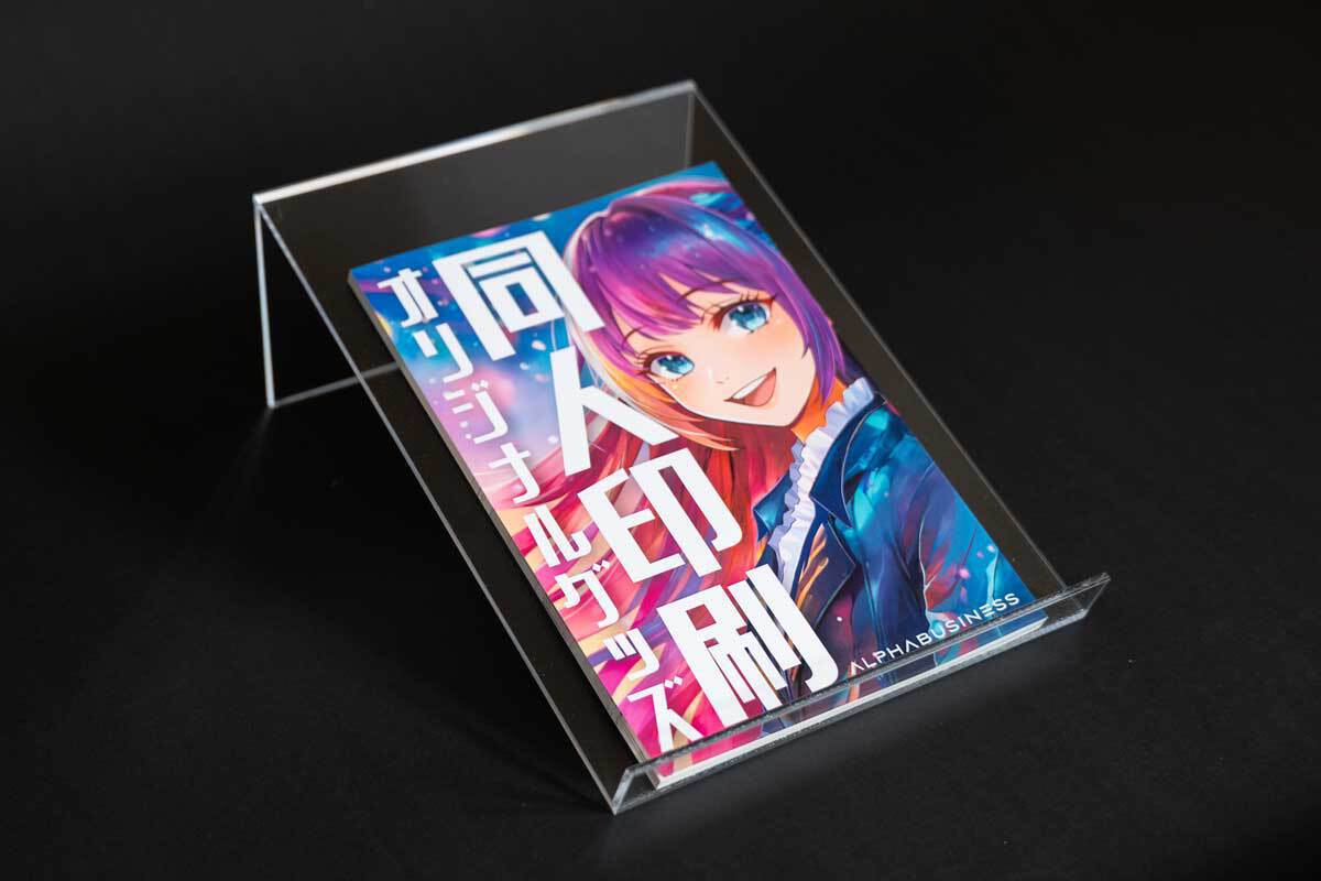 アクリル平積み台