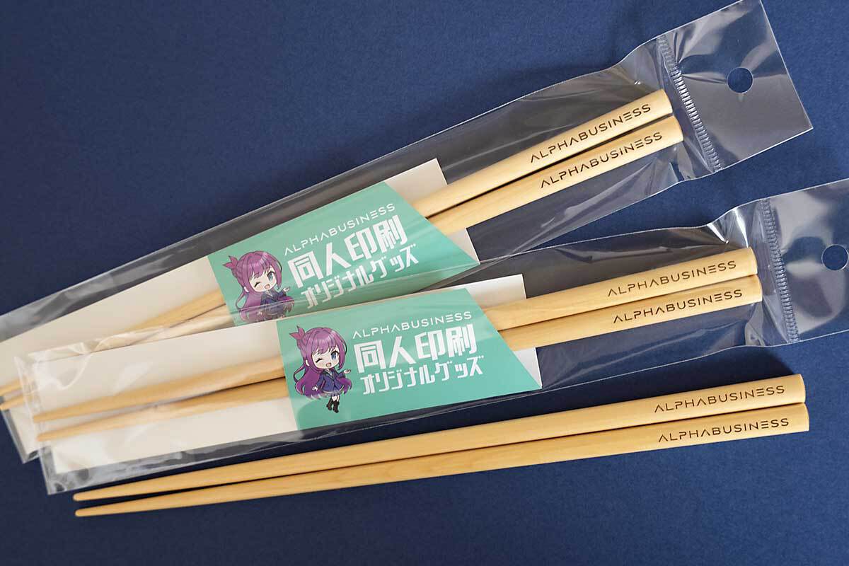 染め塗りマイ箸